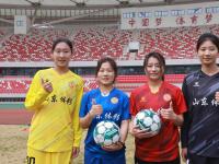 九游网页版-新赛季女足超级联赛开启，传奇球星重回赛场