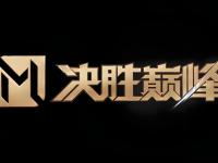 九游体育网页版-赛前备战进行如火如荼，期待决胜时刻的简单介绍