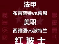 九游娱乐官方网站-关于西雅图海湾者重点培养年轻力量，迎战强敌有备无患的信息