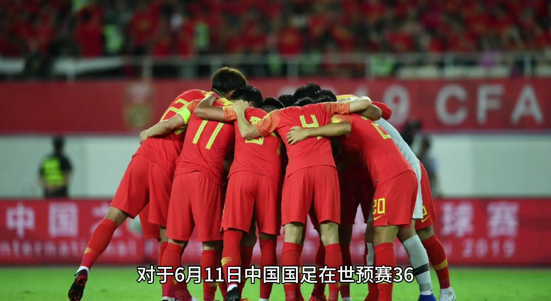 国内球队备战国际赛事，迎战关键战