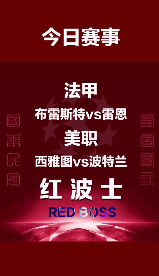 关于西雅图海湾者重点培养年轻力量，迎战强敌有备无患的信息