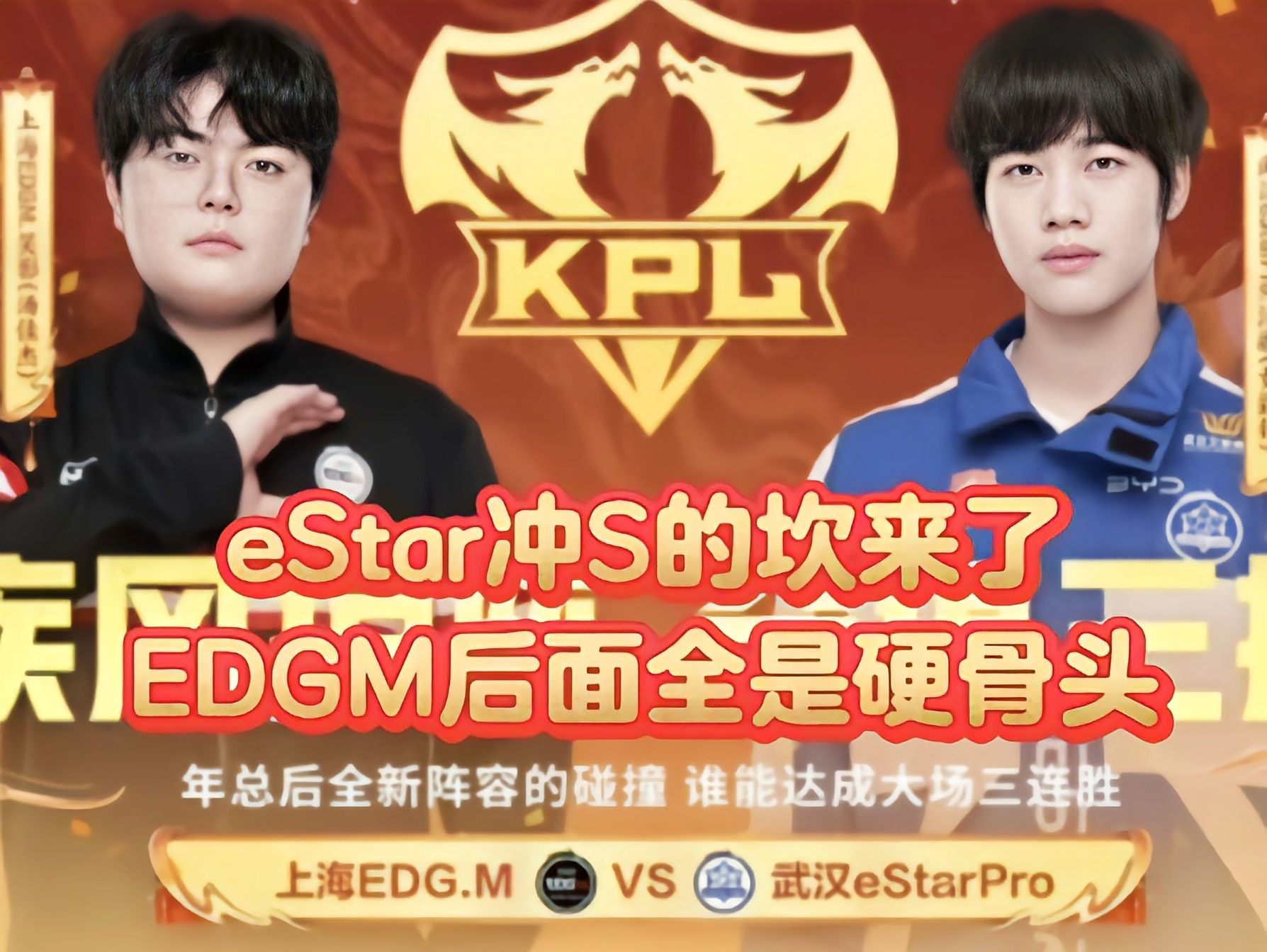包含二轮分组情况出炉：DRG/kSG/AG/UUG/狼队/TTG相聚S组的词条