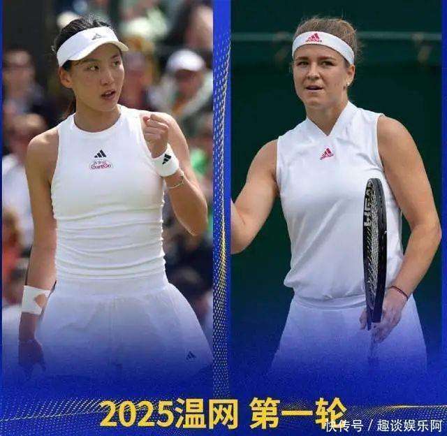关于詹俊大冷门、大惊喜！王欣瑜如同“草地精灵”，接发非常出色的信息