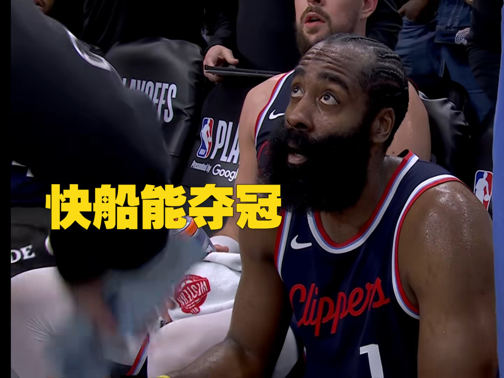 顶不住压力快船总经理公开喊话哈登留守快船承诺为了冠军补强
